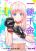 อ่านการ์ตูน Isshou Senkin